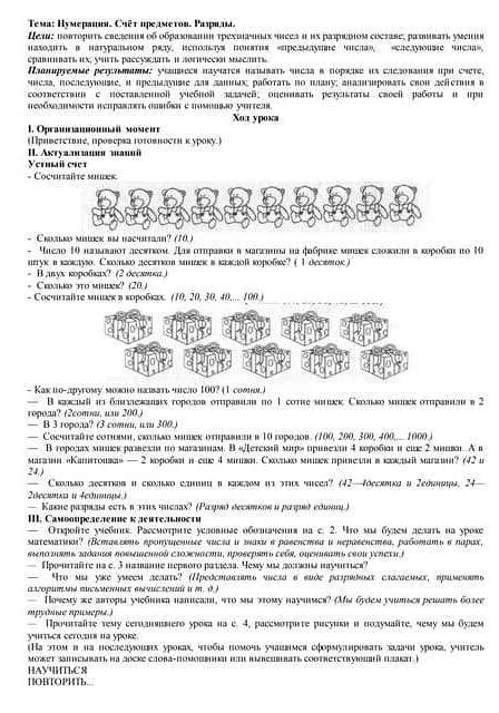 Раздел 4: Обход сложных заданий