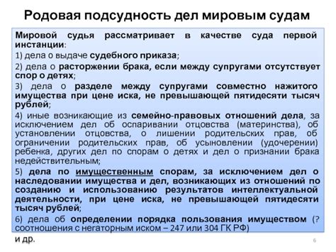 Раздел 5: Помощь профессионалов в преодолении жизненных проблем