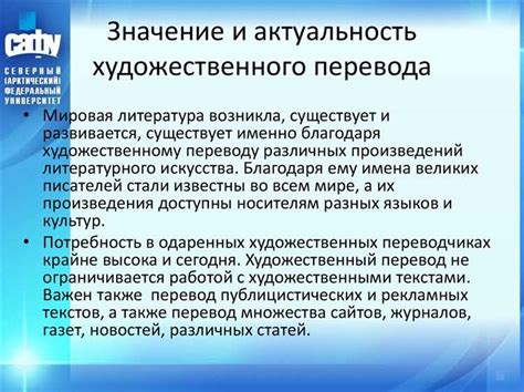 Раздел 6: Примеры успешного использования крытья