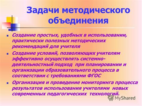 Различия в использовании условий объединения