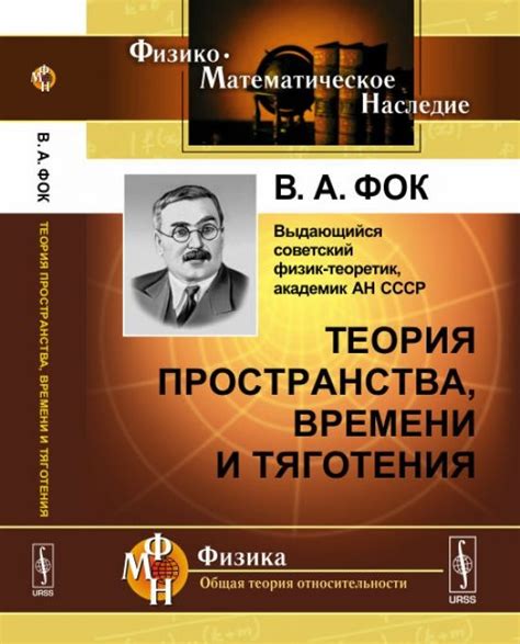 Различия в контексте времени и пространства