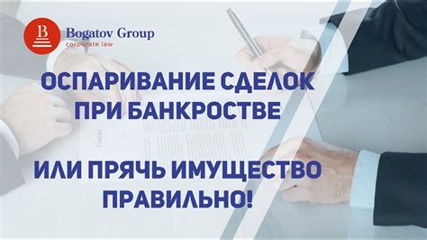 Различия в процедуре оспаривания дарственных и купли-продажных сделок