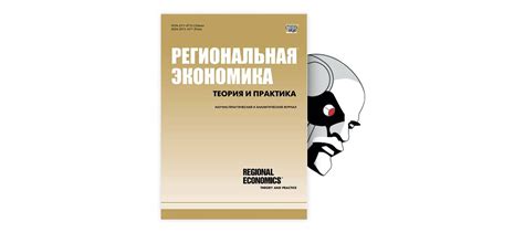 Различия в стиле работы и подходе к управлению