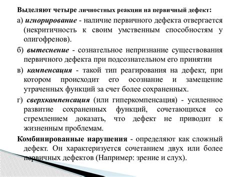 Различия в структуре и функционале первичного и вторичного рынков