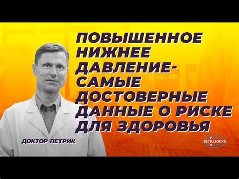 Различия между верхним и нижним отсеками