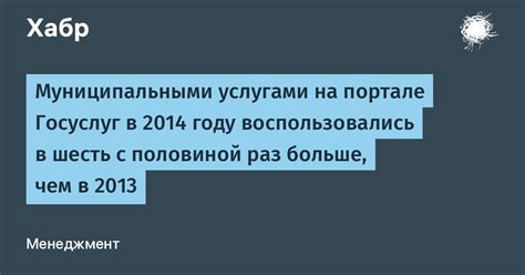 Различия между государственными и муниципальными услугами