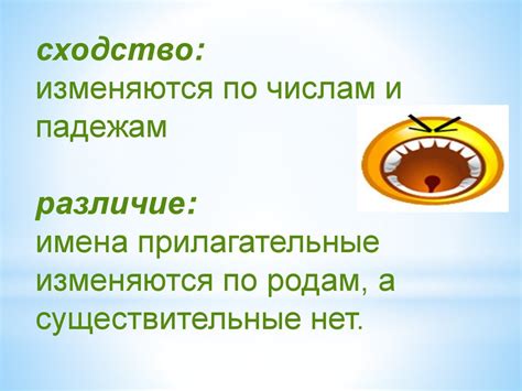 Различия между дисейблом и энейблом