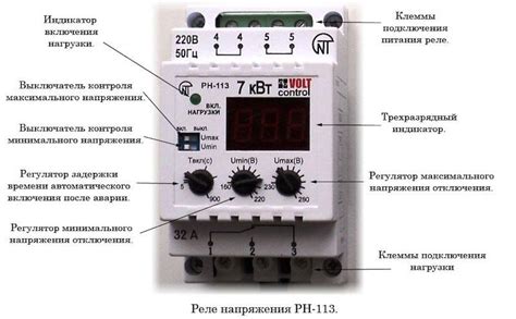 Различия между реле AC и MG