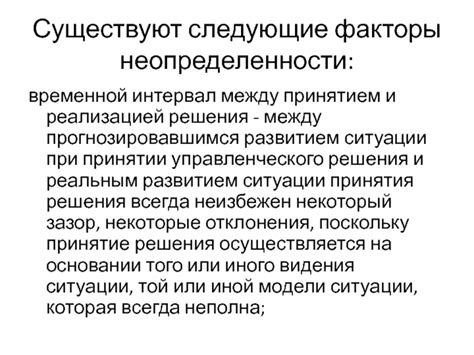 Различия между сознательным и автоматическим принятием решений