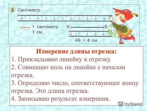 Различия с другими единицами измерения