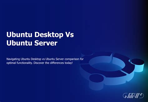 Различия Ubuntu Server и Ubuntu Desktop