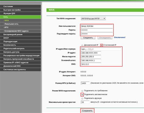 Различные способы определения собственного IP-адреса