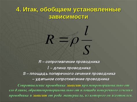 Различные типы сечений провода