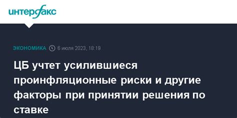 Различные факторы, определяющие компромисс при принятии решения тест