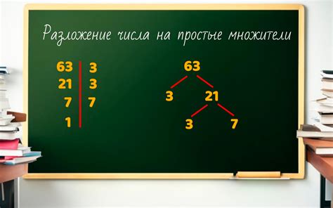 Разложение числа 38 на простые множители