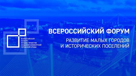 Размеры городищ: от малых поселений до крупных городов