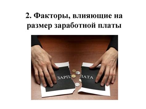 Размер компенсации: факторы, влияющие на размер возмещения