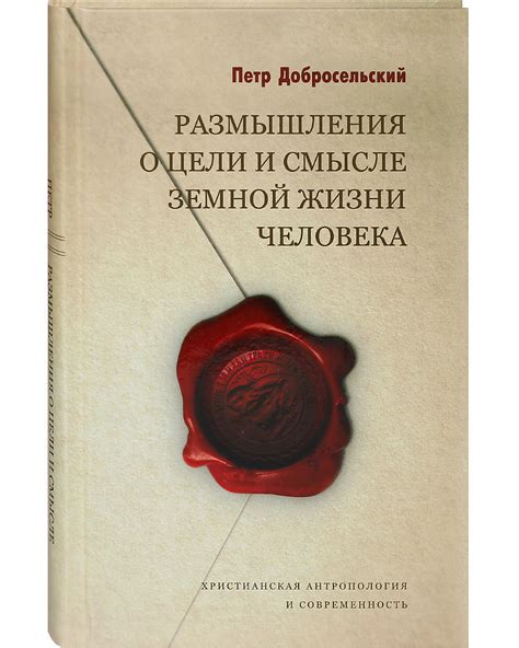 Размышления о смысле снов, связанных с белыми гусеницами в волосах