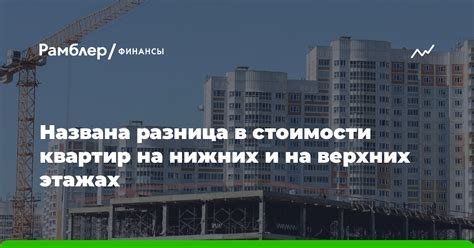 Разница в стоимости и времени установки