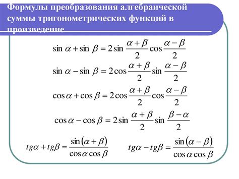 Разница в форме и функции