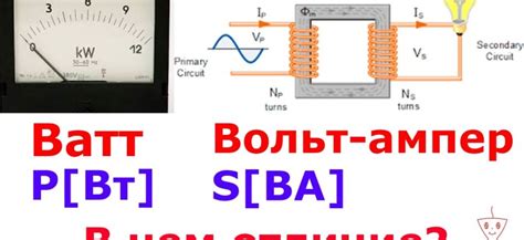 Разница между 12 вольт и другими напряжениями