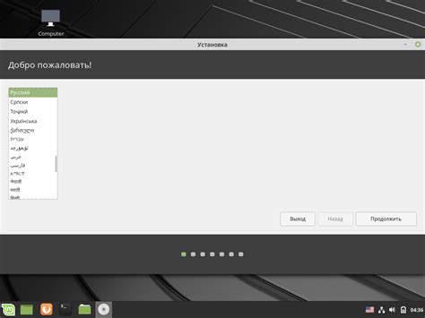 Разновидности режима совместимости в Linux Mint: выбор и настройка