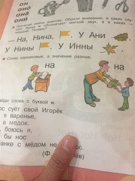 Разные значения