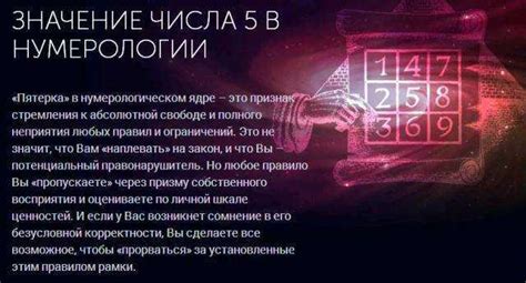 Разные значения и их интерпретация