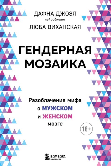 Разоблачение мифа о злоупотреблении осиной