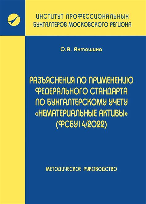 Разъяснения по применению законов и поправки