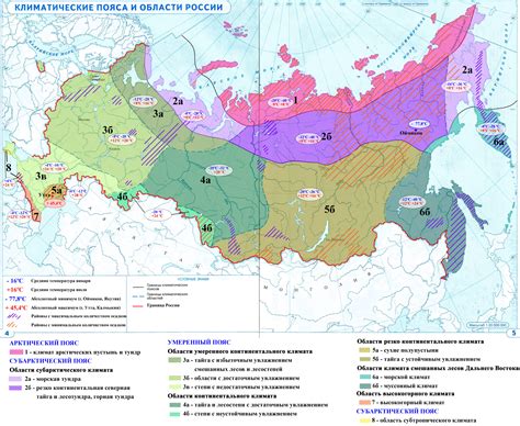 Район в географии