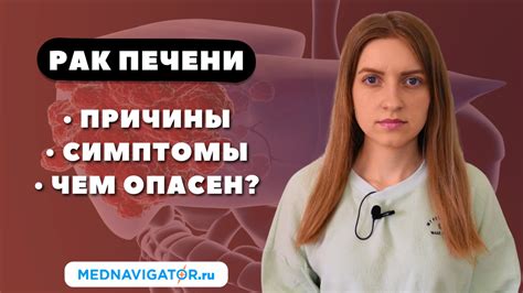 Ранние признаки и симптомы