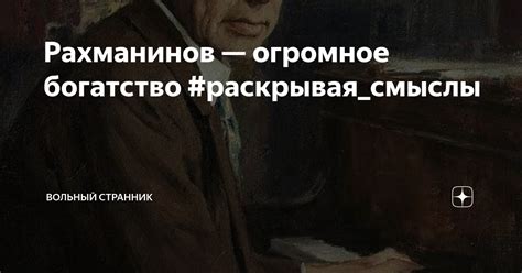 Раскрывая смыслы снов