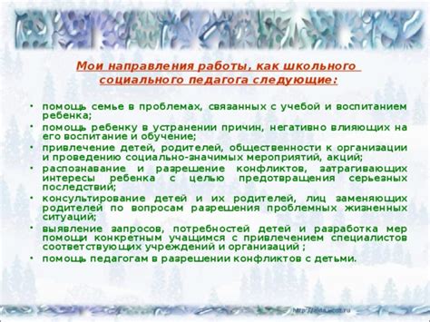 Распознавание и устранение причин, влияющих на нечеткость снимков