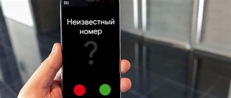 Распознавание незнакомых номеров