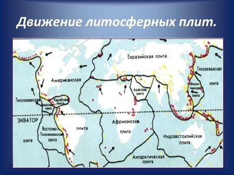 Расположение границы географической оболочки