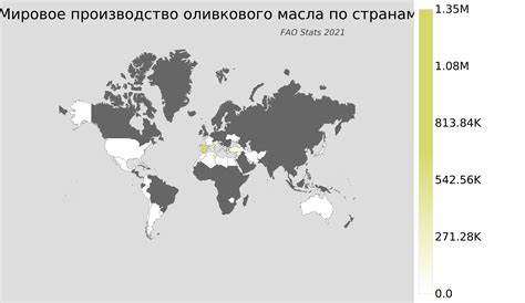 Распространение оливкового масла по различным странам