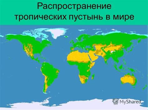 Распространение пустынь в Сибирском регионе