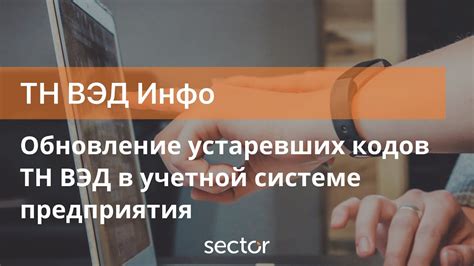 Распространенные проблемы в системе ТН