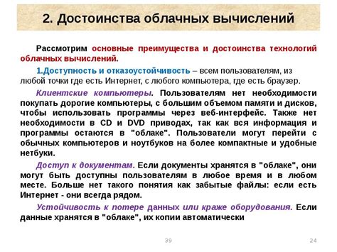 Рассмотрим основные преимущества: