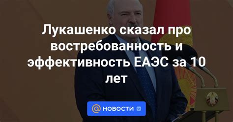 Рассмотрим успехи и востребованность Монатика за пределами России