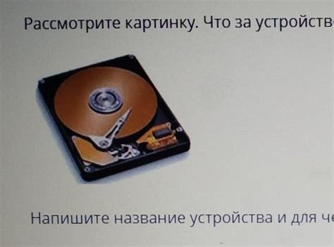 Рассмотрите возможность приобретения нового устройства