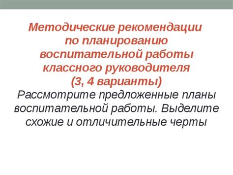 Рассмотрите возможность смены руководителя или работы