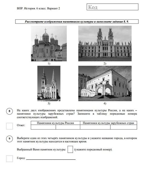 Рассмотрите место и концепцию