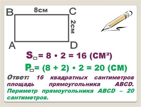 Расчет диагонали квадрата