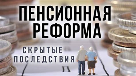 Расчет и выплата негосударственного пенсионного обеспечения