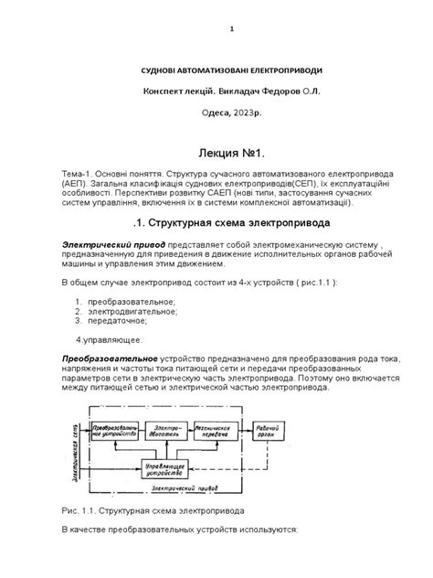 Расширение изображений: принципы работы и технические детали