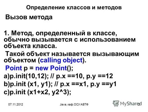 Расширение функциональности родительского метода