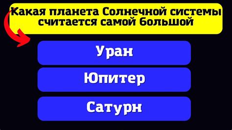 Расширьте свой кругозор