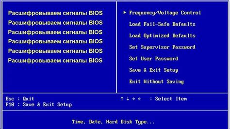 Расшифровка основных сигналов при старте компьютера